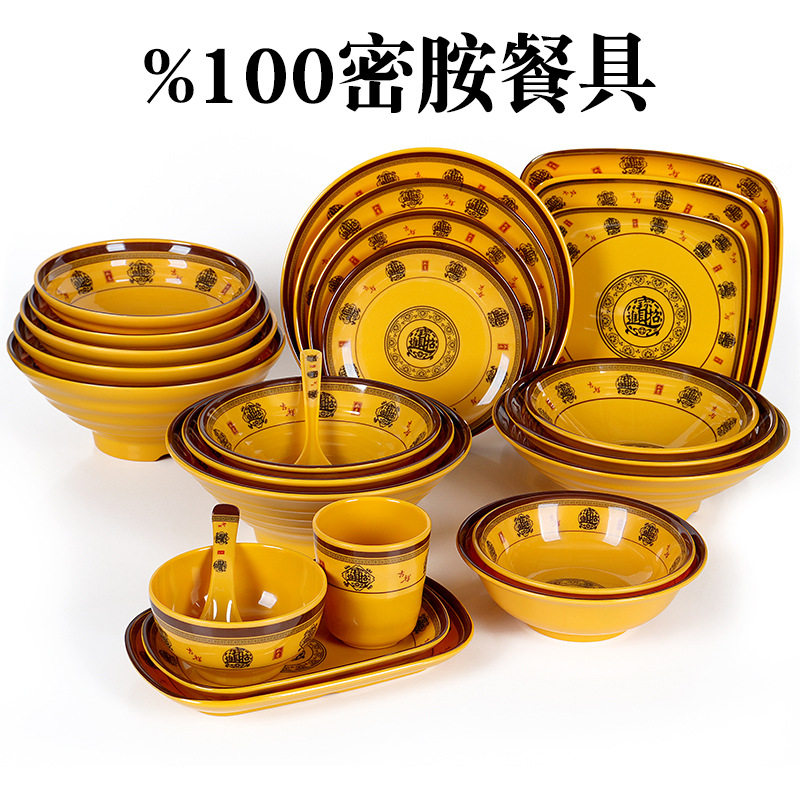 密胺餐具高级感招财进宝酒店餐厅