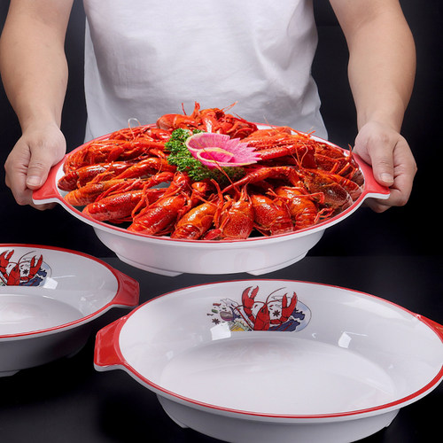 龙虾盘密胺通用通用纯色密胺餐具