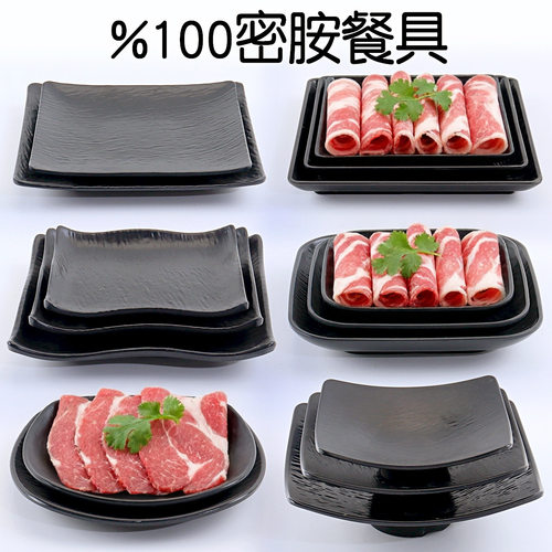 盖浇饭炒饭牛排盘商用密胺黑色