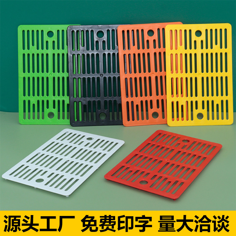 串盘隔油网隔水网商用塑料彩色