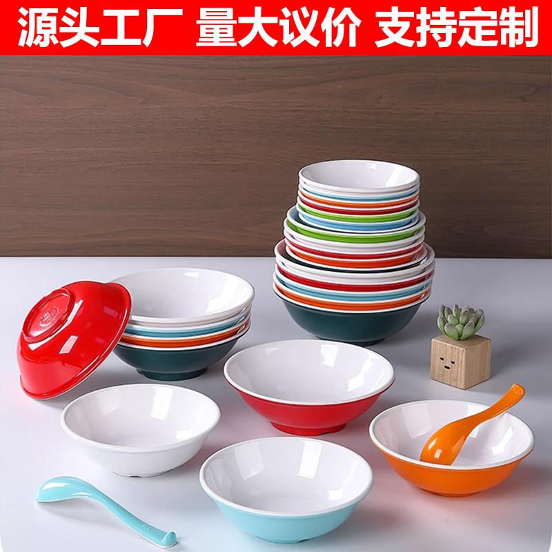 密胺仿瓷豆浆碗米线馄饨碗稀饭碗