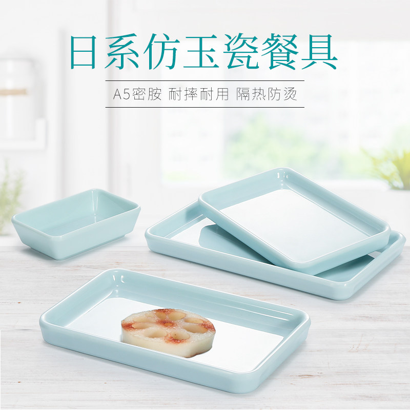 密胺北京烤鸭组合酱料碟商用拼盘