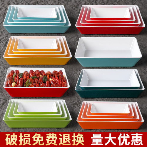 卤菜盘密胺大众双色耐摔密胺餐具