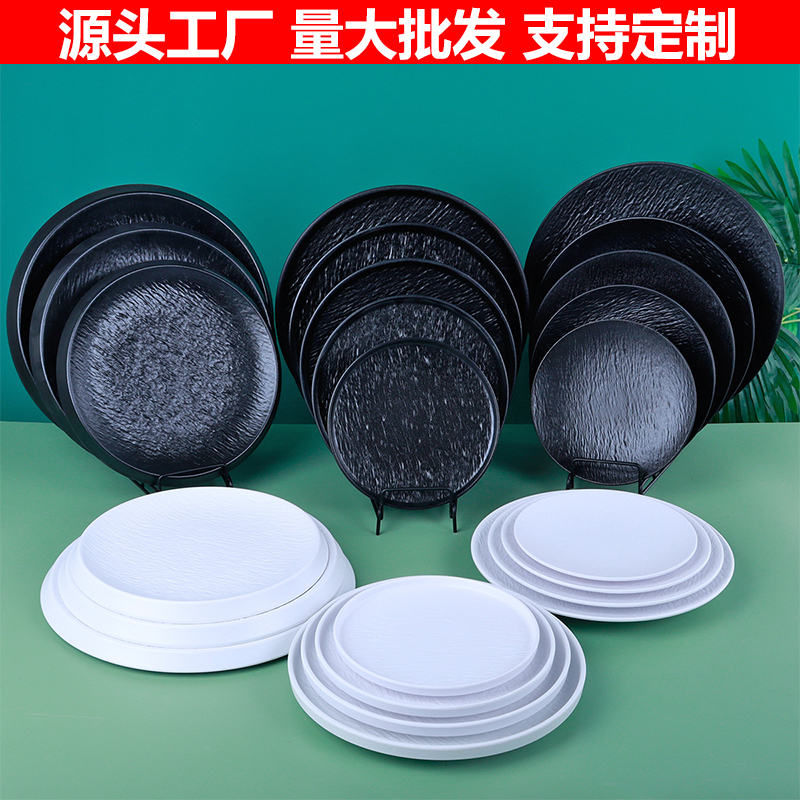 密胺仿瓷碟子塑料餐具圆盘商用