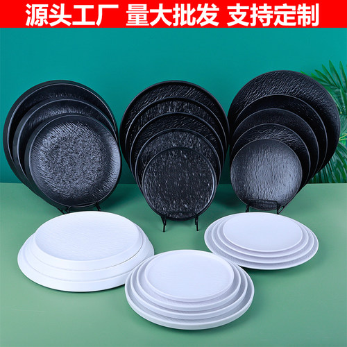 密胺餐具高级感圆盘商用烤肉店盘