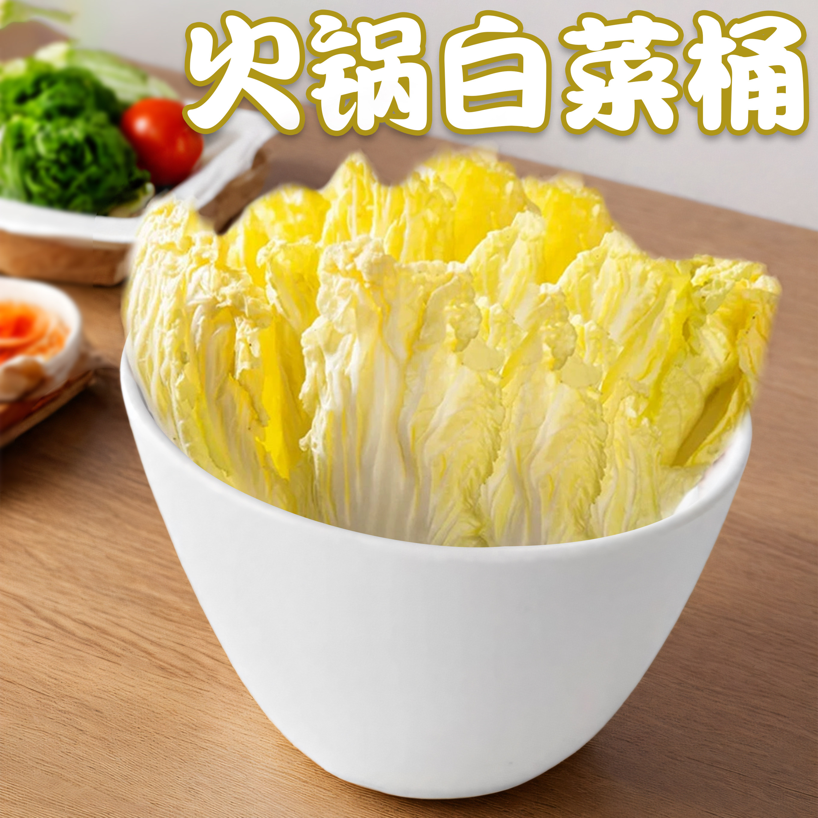 密胺中式大众耐摔密胺餐具酱料碗