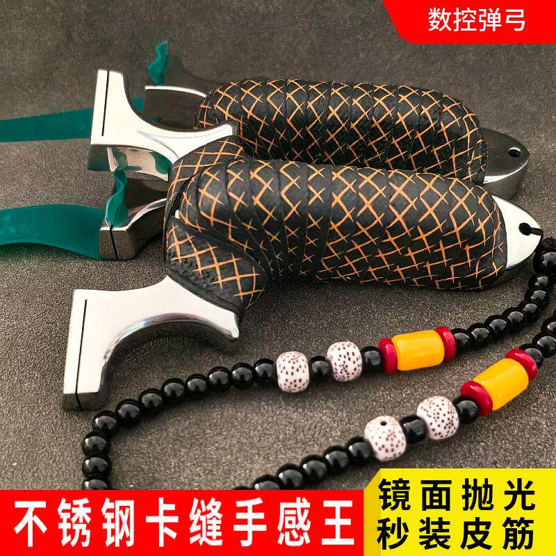 不锈钢新款卡缝304金属弹弓户外暴力锁喉大撑头免绑斜撑扁皮弹弓