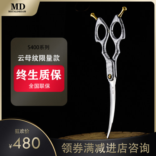 专业造型小弯剪头部神器宠物美容
