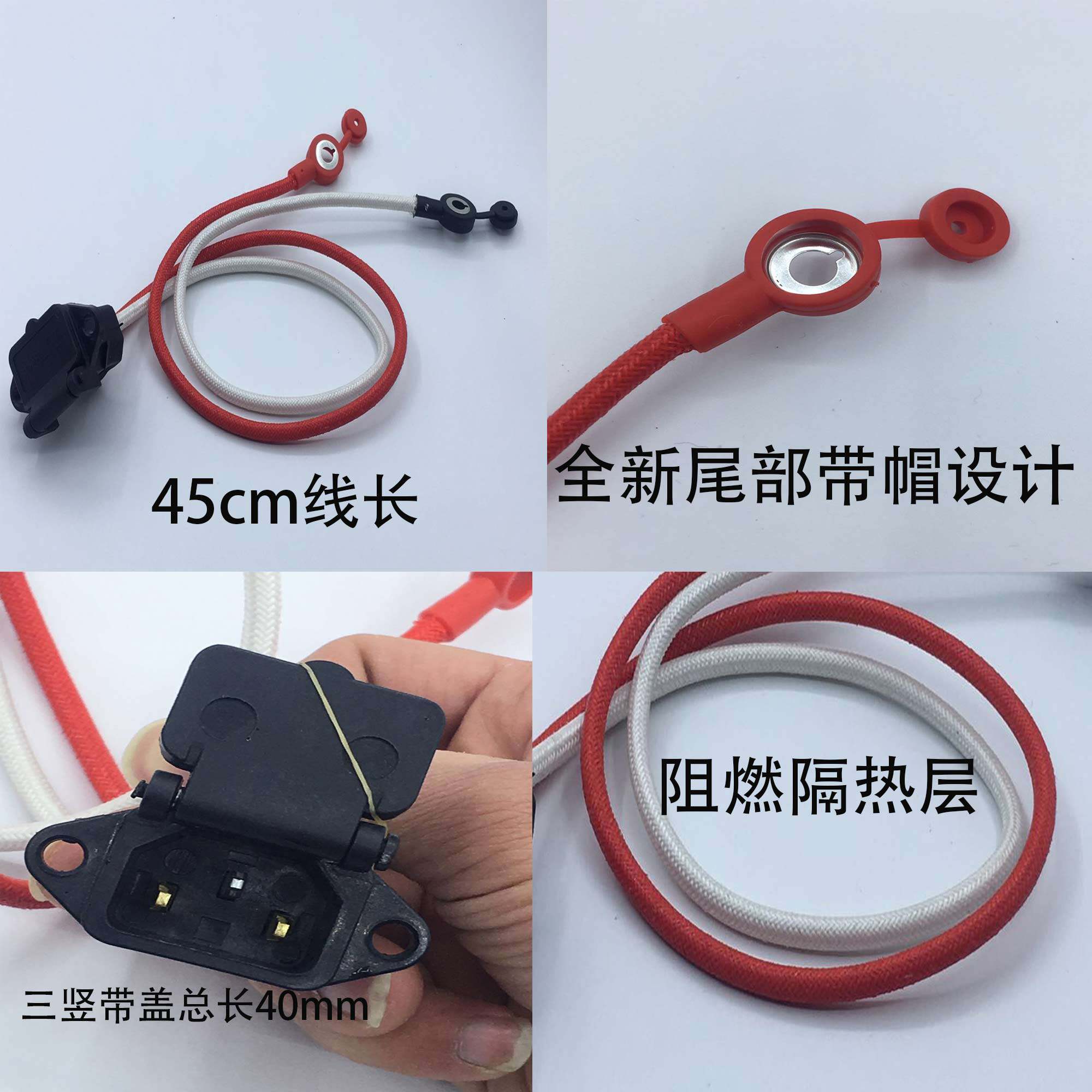 新款电动车公母插头三轮电瓶车
