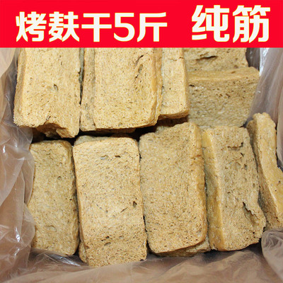 河南特产烤麸丁5斤装脱水面筋