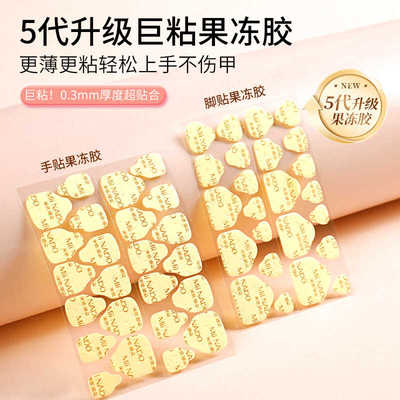 防水牛皮纸穿戴甲超粘进口工具包