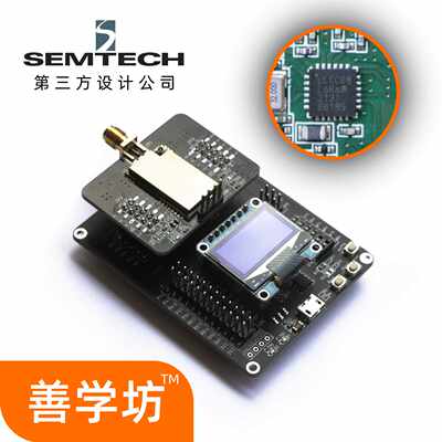 LoRa开发板模块  STM32单片机iot物联网433透传868无线控制LLCC68