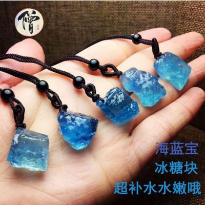 巴西原石冰种纯银项链天然海蓝宝