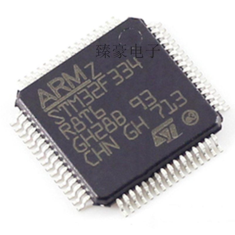 ST单片机芯片MCU微控制器IC