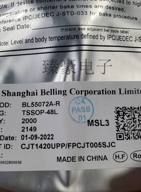集成电路BL55072A BL55072A-R 封装TSSOP-48 LCD驱动芯片原装现货