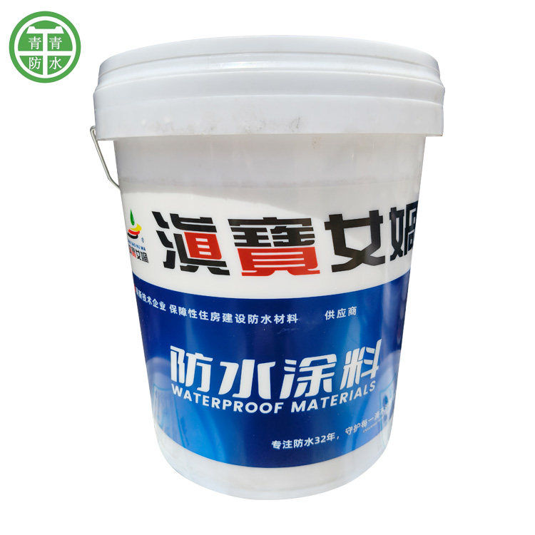 女娲防水涂料二型防水隔热乳胶