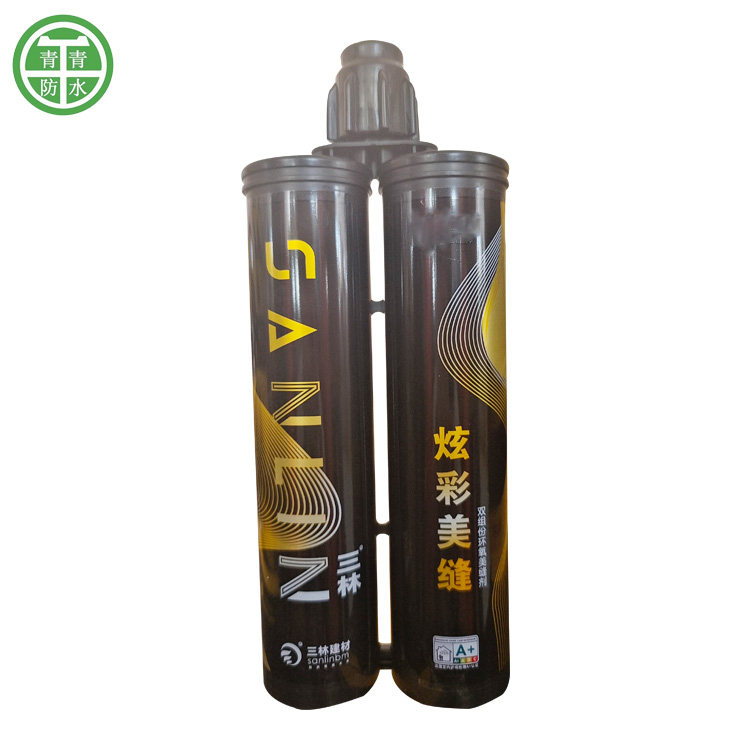 双组分环氧美缝剂勾缝剂