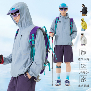带反光条防晒衣男 夏季轻薄透气 学生上课CITYWALK防紫外线外套