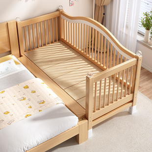 儿童拼接床高低可调婴儿实木加宽床大人可睡定制围栏可升降榉木床
