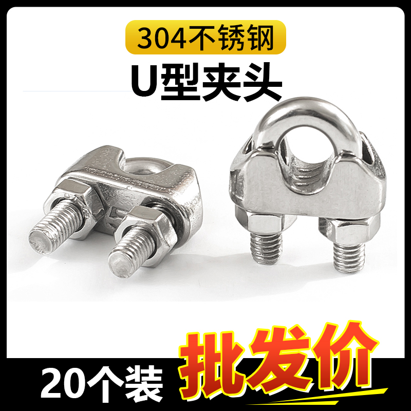 【生锈包退】国标304不锈钢材质