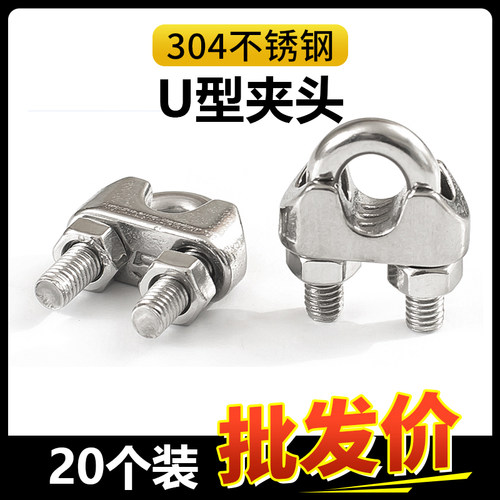 【生锈包退】国标304不锈钢材质