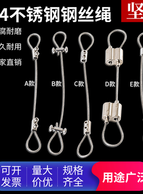 不锈钢钢丝绳锁线器双孔可调伸缩收紧自锁卡扣锁扣固定配件吊码