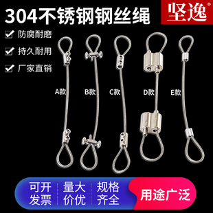 不锈钢钢丝绳锁线器双孔可调伸缩收紧自锁卡扣锁扣固定配件吊码