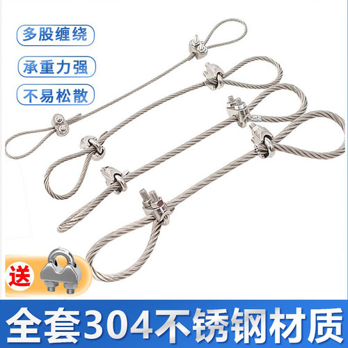 【圈套304不锈钢】不生锈不锈钢