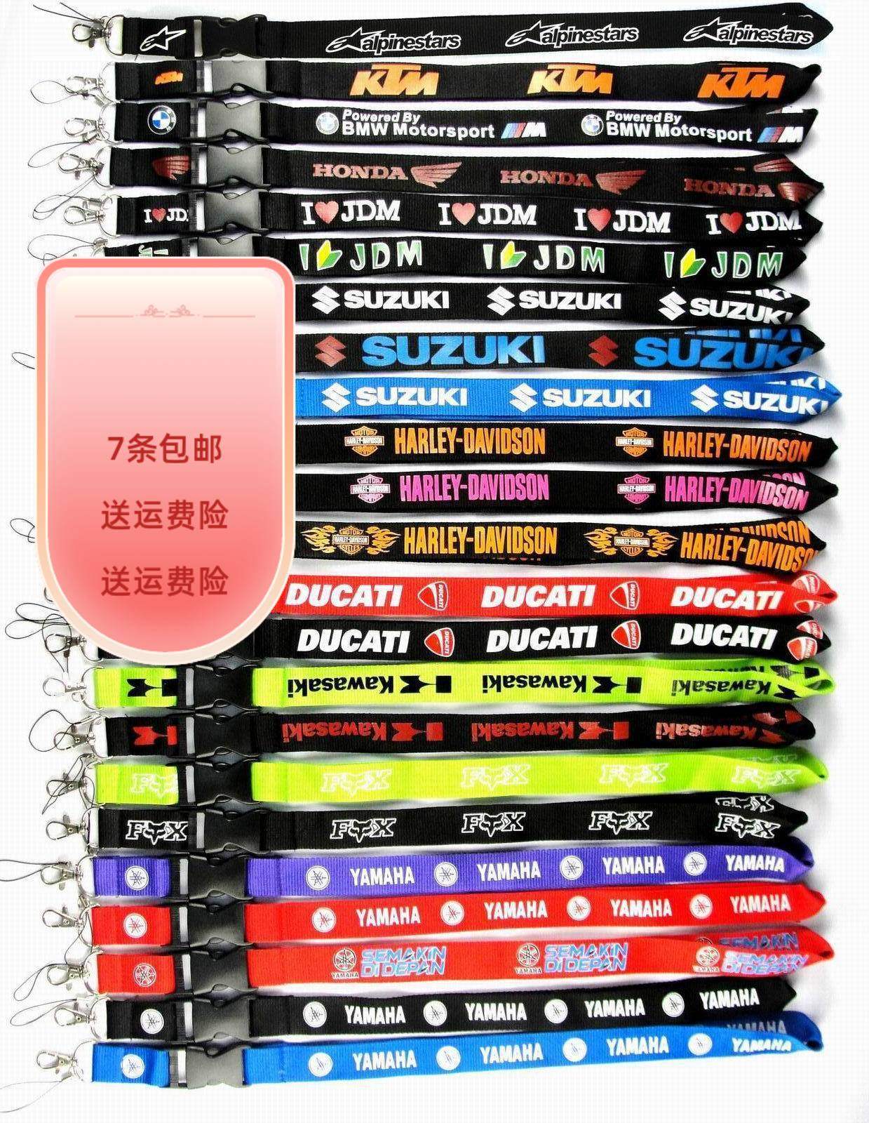 经典时尚运动  机车摩托车赛车 手机胸卡证件展会挂脖插扣挂绳