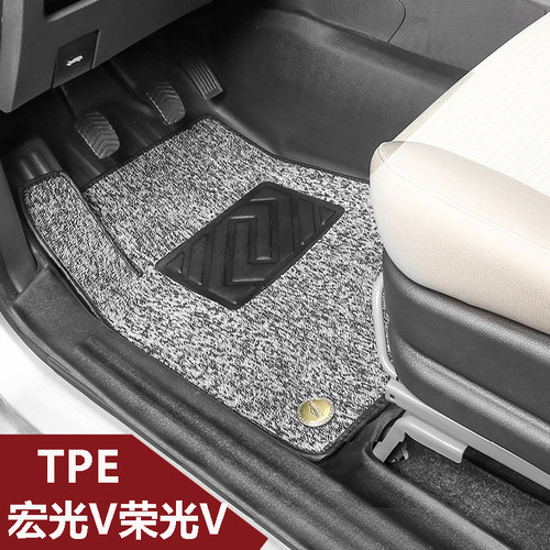 五菱宏光V全包围汽车脚垫TPE