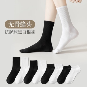 袜子女中筒袜春秋夏季100%纯棉防臭短筒船袜女士长袜黑白色堆堆袜
