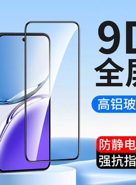 适用9D全屏oppo A2m A1 A92S A72 A91钢化膜A11X A9x A8手机贴膜A53 5G oppoA3高清A7防指纹A6GT保护A5贴膜A3