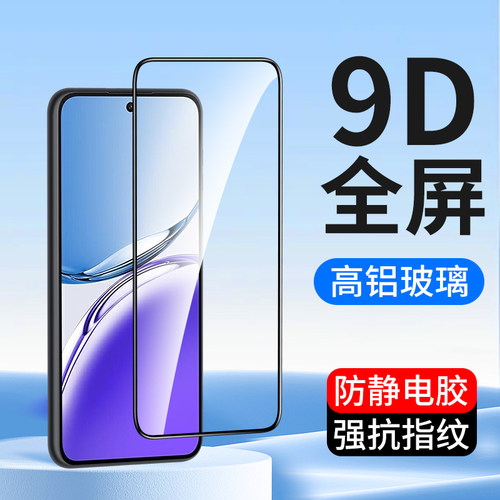 适用oppo钢化膜A2x手机膜a1批发