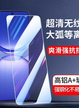 适用全屏Nova13 12华为Nova11 10Z钢化膜Nova9 8SE活力版nova7手机膜Nova15 6 5G高清全玻璃nova14 5Z保护膜