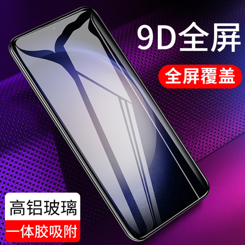 适用三星S25FE钢化膜S24FE手机膜