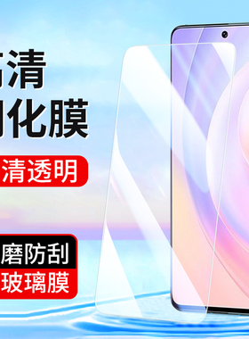 适用华为80GT 50SE钢化膜300荣耀90GT 10青春版400 Note10手机膜X50i+ X40GT X30 X20SE高清X10透明9X玻璃膜