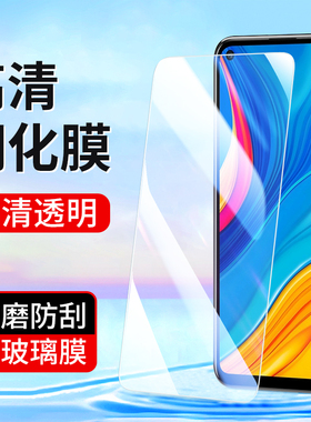 适用华为畅享80 70 60X钢化膜50Z 20Plus畅想10S 8E青春版9S手机膜20SE 8plus 7S高清Z玻璃全屏透明10E保护膜