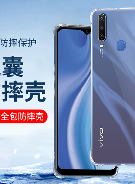 适用防摔vivoy37m y36手机壳vivo y35m新款y35 5G版y33s y30标准y30g硅胶y55s透明y54s y3s y51s y50t软壳y3
