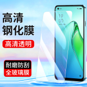 7SE钢化膜oppo Reno3 Reno10倍变焦4SE Ace2手机膜Reno5K全透明Reno2玻璃贴膜 适用oppoReno8Pro高清Reno6