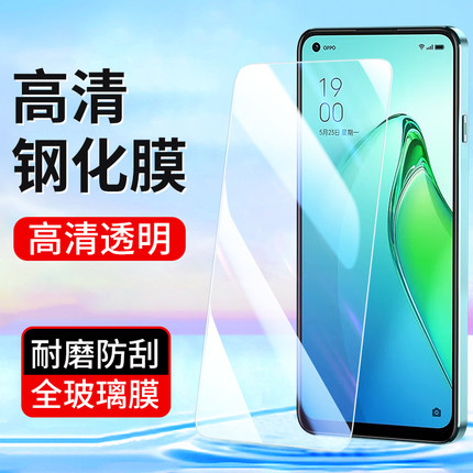 适用oppoReno8Pro高清Reno13 6 7SE钢化膜oppo Reno3 Reno10倍变焦4SE 2Z Ace2手机膜Reno15全透明Reno14贴膜