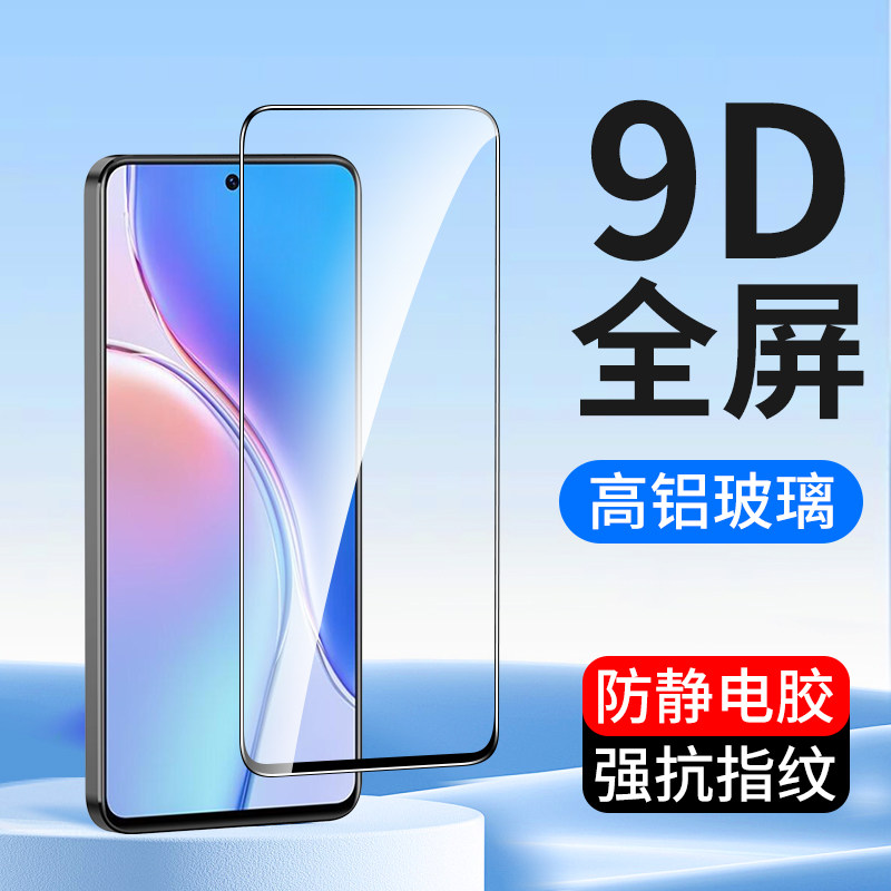 适用华为麦芒20钢化膜11手机膜
