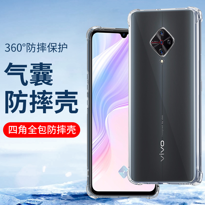 适用防摔vivo Y200i全包vivoY97保护套Y3手机壳Y7S透明Y67软硅胶套Y67新款简约Y100四角气囊Y5S男女款外壳Y9S 3C数码配件 手机保护套/壳 原图主图