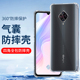 适用防摔vivo Y200i全包vivoY97保护套Y3手机壳Y7S透明Y67软硅胶套Y67新款简约Y100四角气囊Y5S男女款外壳Y9S