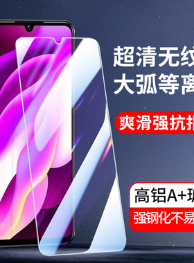 适用全屏vivo y93 y76s y97 y91钢化膜y30标准版Y50 y73s y53s手机贴膜vivoY52s高清玻璃Y70t Y9s Y31s保护膜