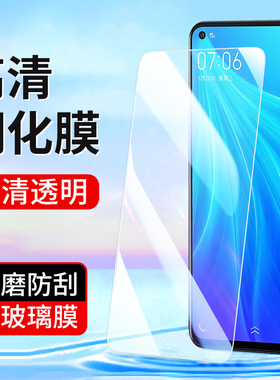 适用vivoZ6 Z5 Z3 Z1钢化膜Z3X Z5i vivo Y55S Y54S Y52T Y50 Y32t手机膜Y31S Y35M Y3S高清Y3透明y9s贴膜y5s