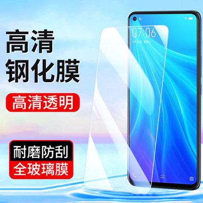 适用vivoz6钢化膜Y9S手机膜批发