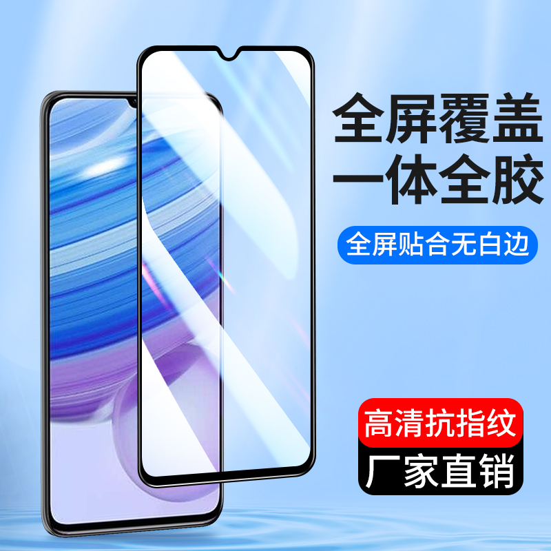 适用全屏小米13r红米13C 10XPro钢化膜10A 9A 8A 7 10X 5G版redmi9手机膜6Pro高清5A 8玻璃7保护贴膜6A全覆盖 3C数码配件 手机贴膜 原图主图