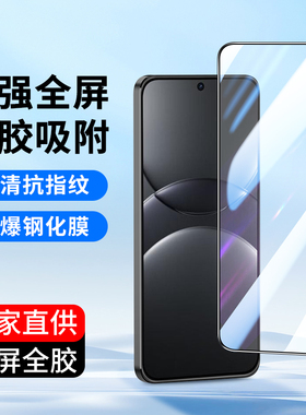 适用全屏华为Nova13 12 10Z钢化膜Nova9SE Nova11 nova15 7手机膜nova6 5G高清8活力版5Z 2S 14玻璃3保护膜