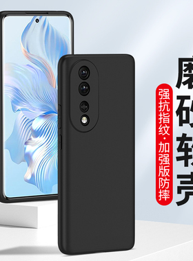 适用磨砂壳华为荣耀80 X50i 70 60SE X40GT手机壳X30S 9X X20i 8XMax软壳50Pro硅胶套新款10青春版V40全包