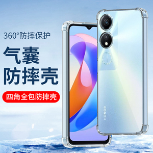 适用防摔壳华为60plus荣耀畅玩60 40S手机壳40plus新款honor30m透明畅完20Pro保护套70全包边9A软硅胶套男女